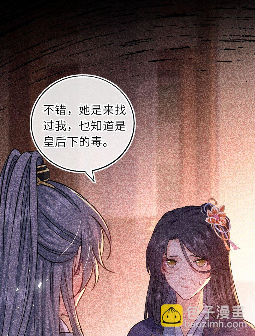 088 凤姐姐是猫妖吗(1/2)-第90话