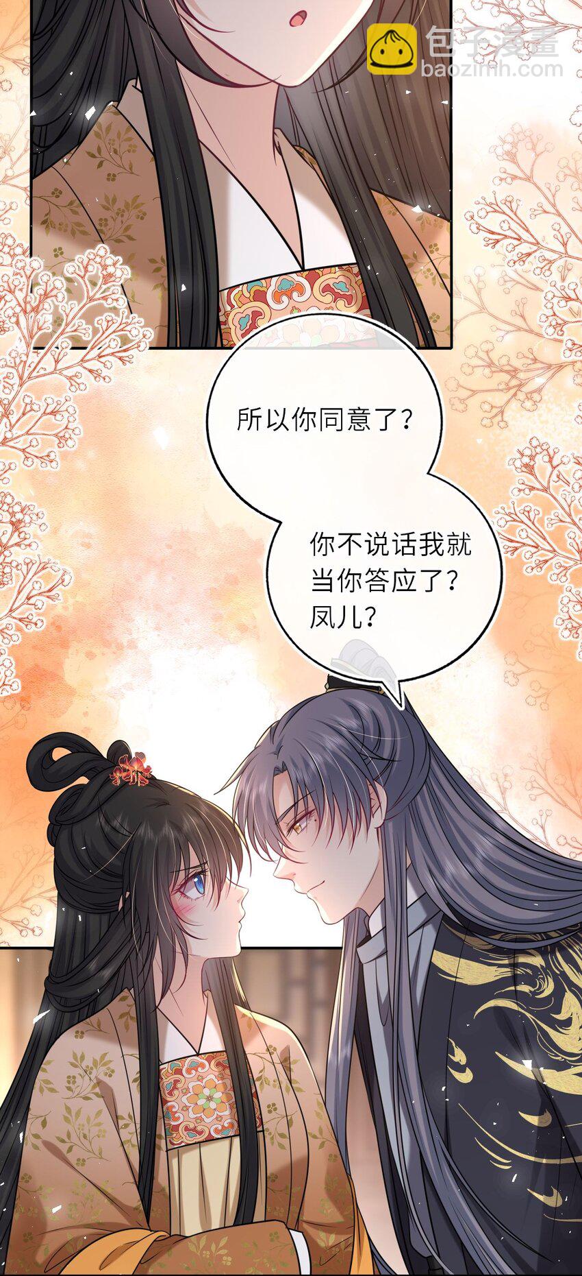 090 亲手替她穿上嫁衣-第92话