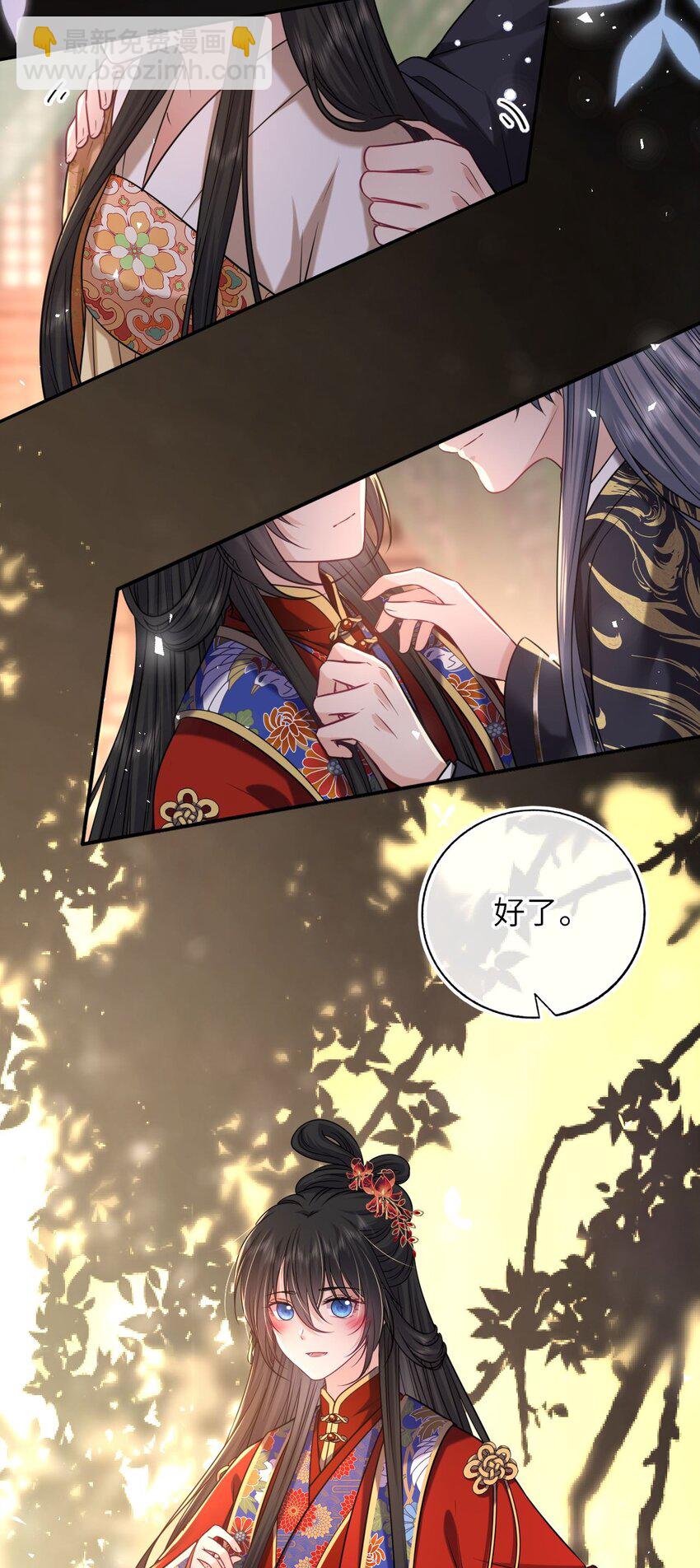 090 亲手替她穿上嫁衣-第92话