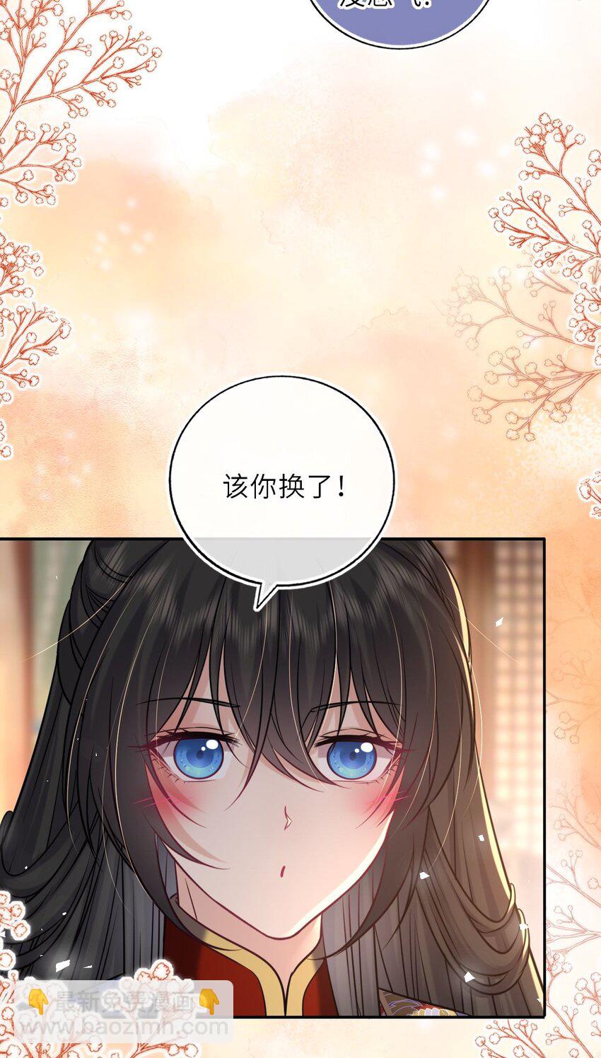 090 亲手替她穿上嫁衣-第92话