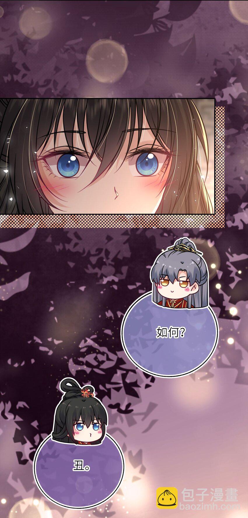 090 亲手替她穿上嫁衣-第92话