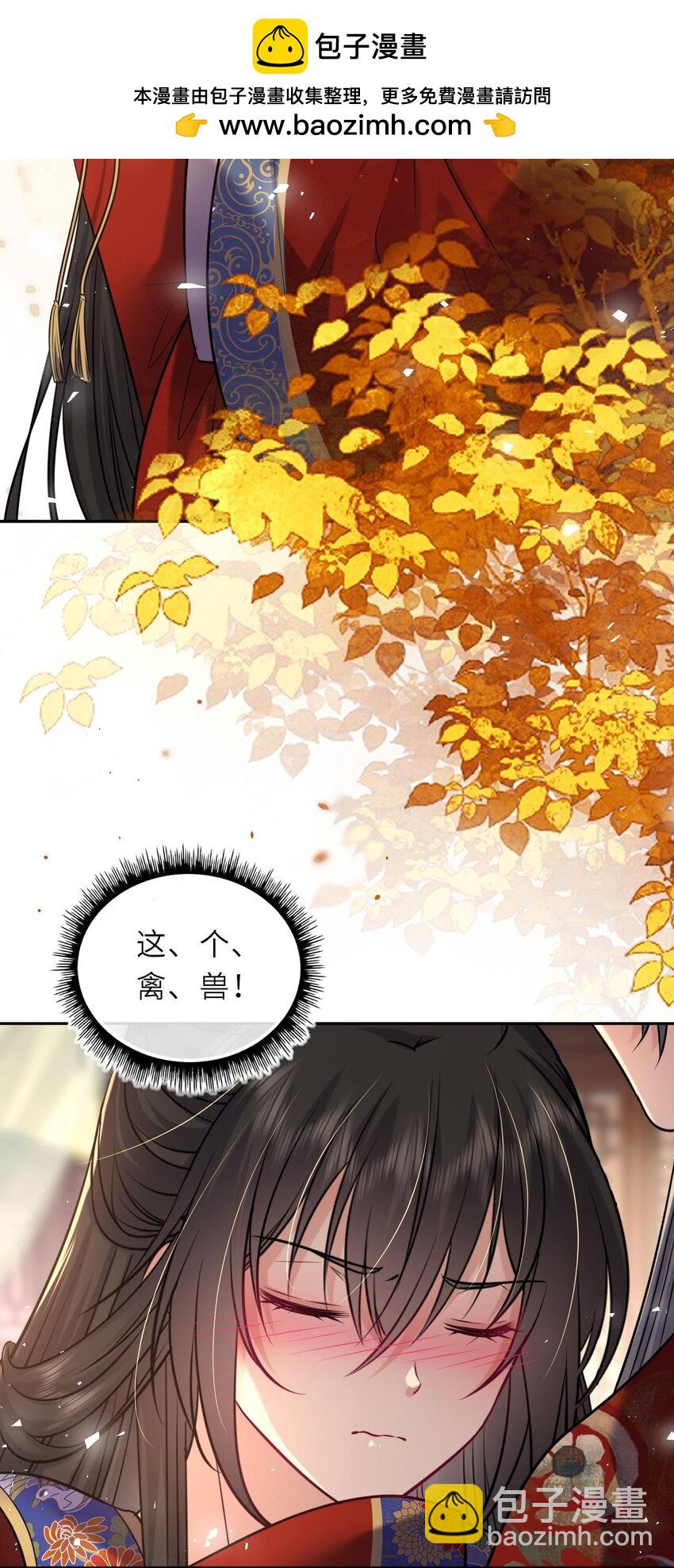 090 亲手替她穿上嫁衣-第92话