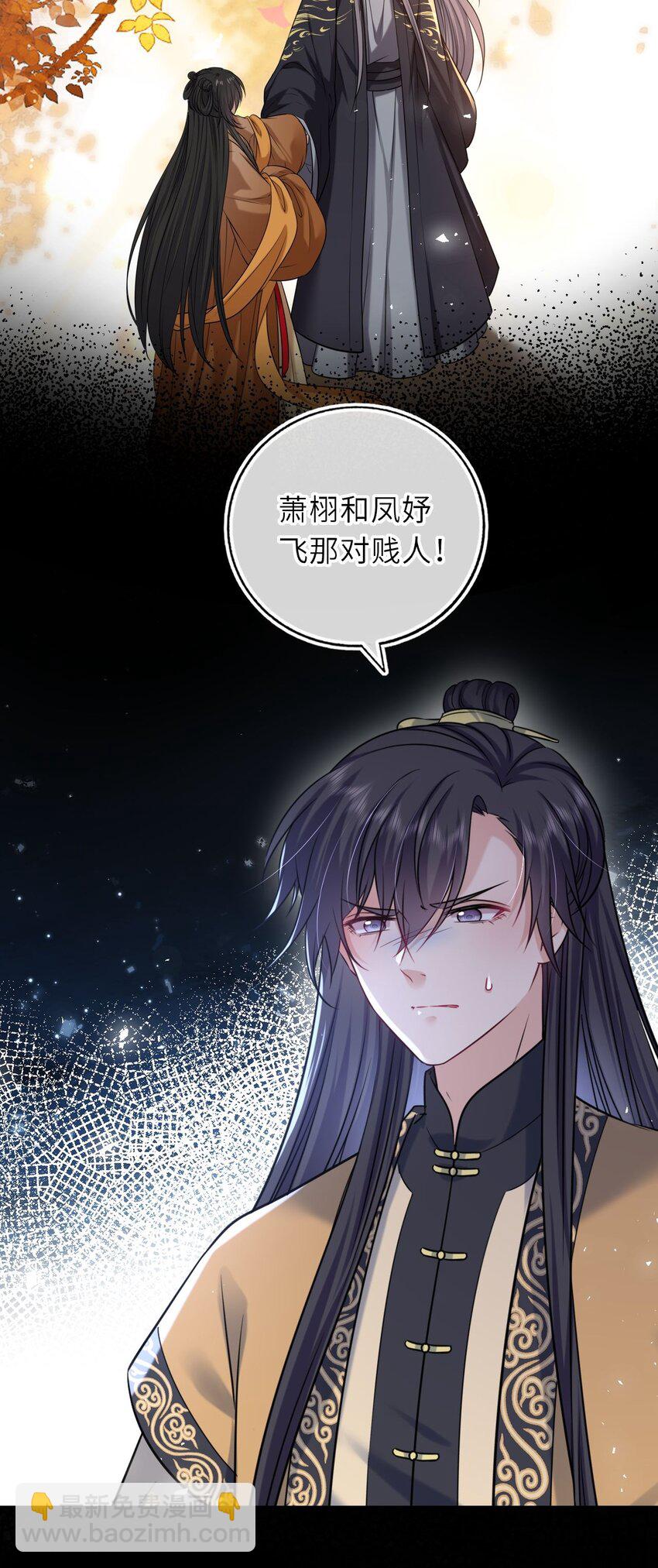 090 亲手替她穿上嫁衣-第92话