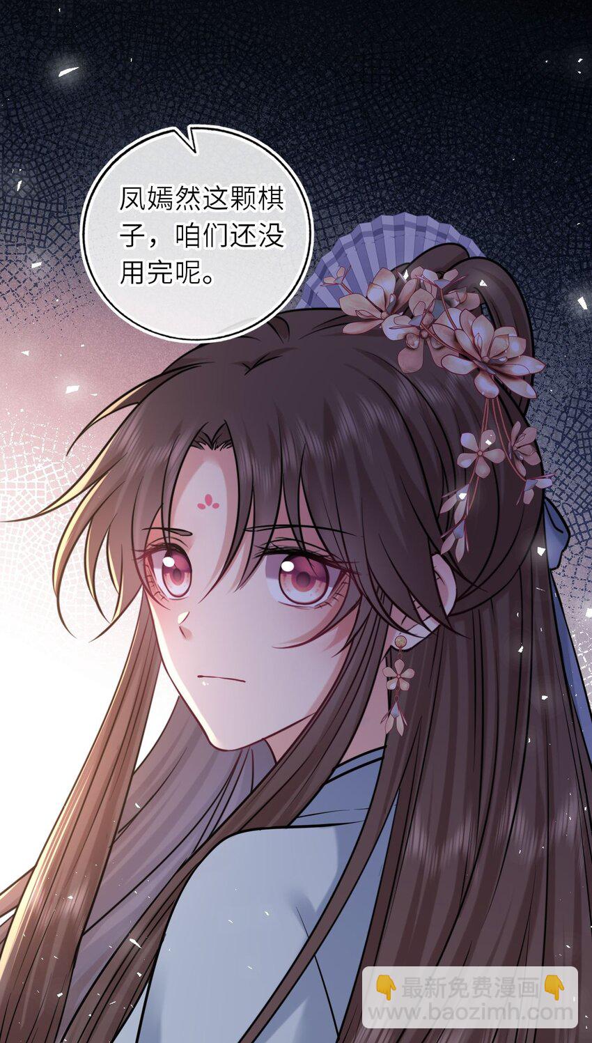 090 亲手替她穿上嫁衣-第92话