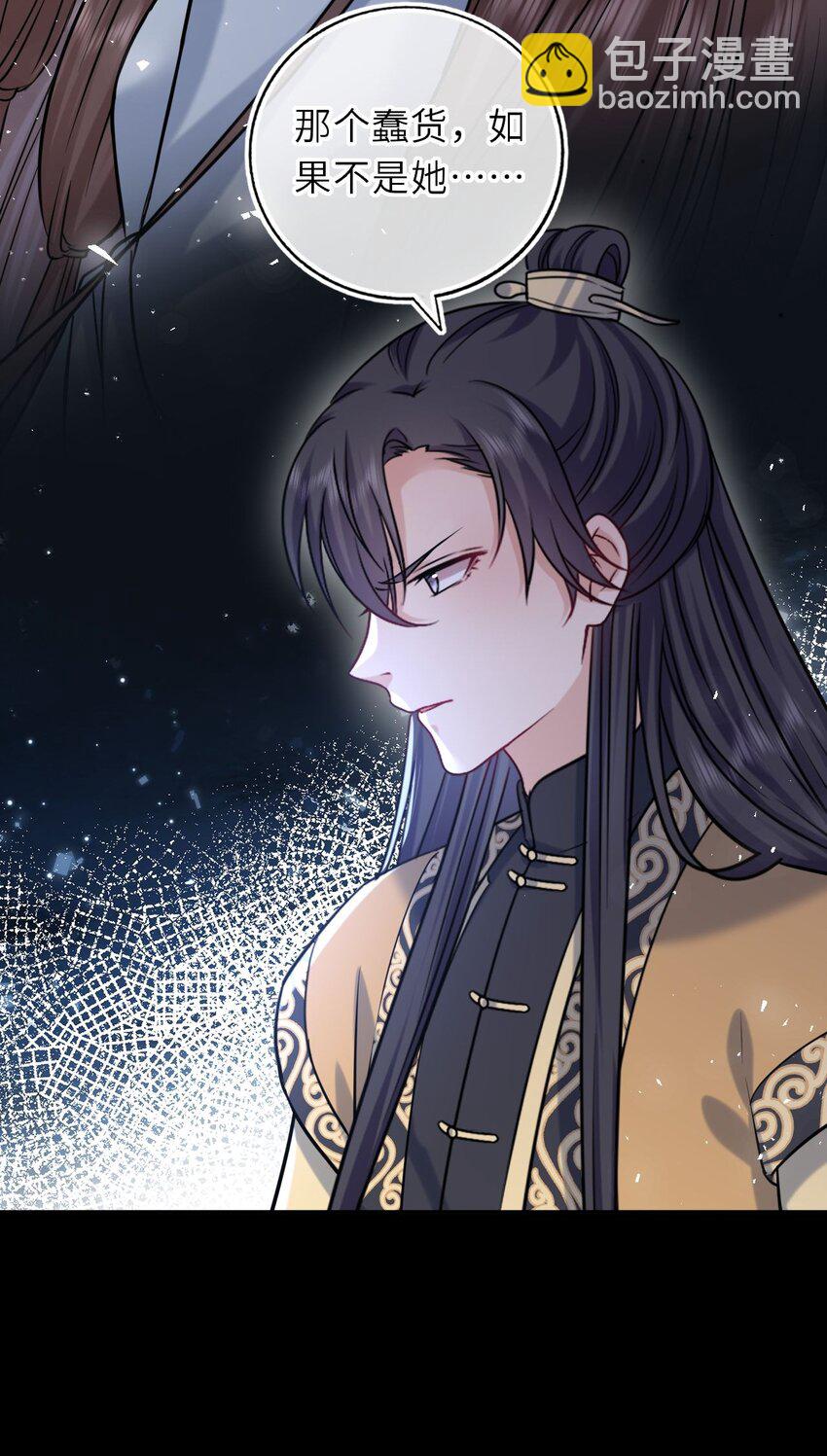 090 亲手替她穿上嫁衣-第92话