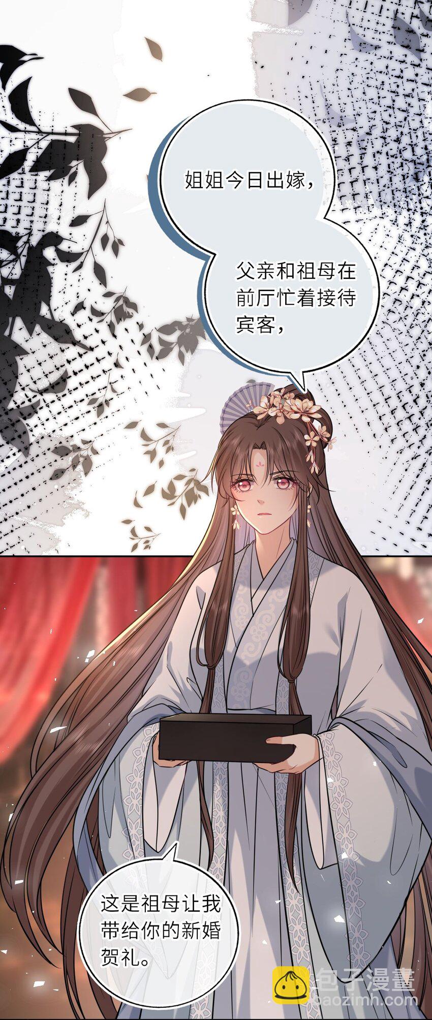 090 亲手替她穿上嫁衣-第92话