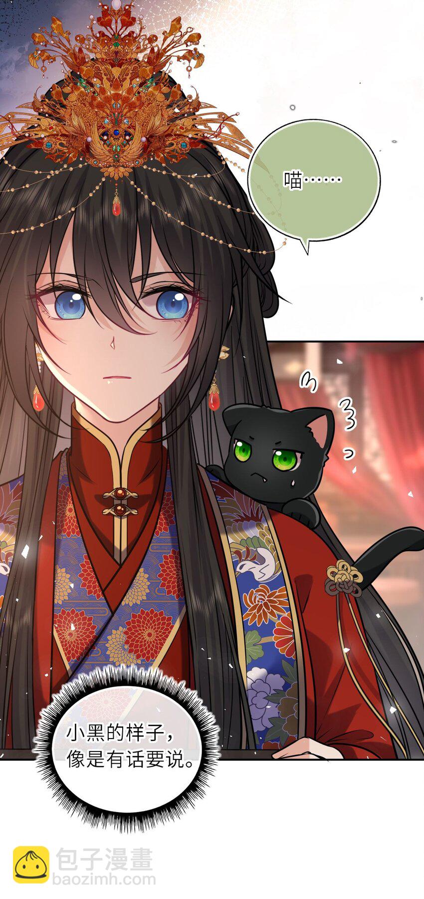 090 亲手替她穿上嫁衣-第92话