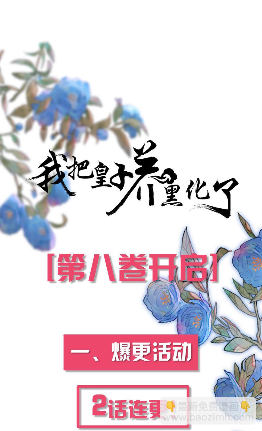 090 亲手替她穿上嫁衣-第92话