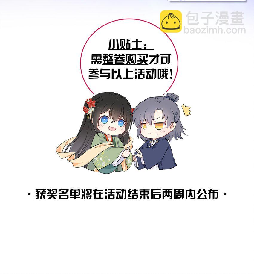 090 亲手替她穿上嫁衣-第92话