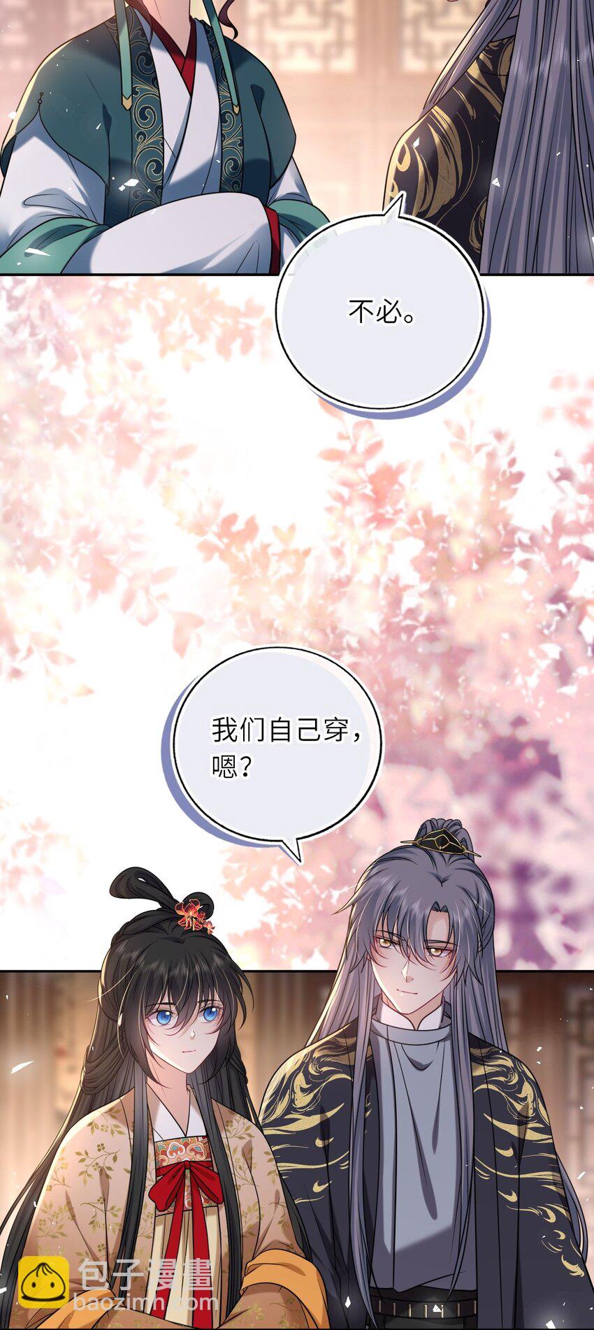 090 亲手替她穿上嫁衣-第92话