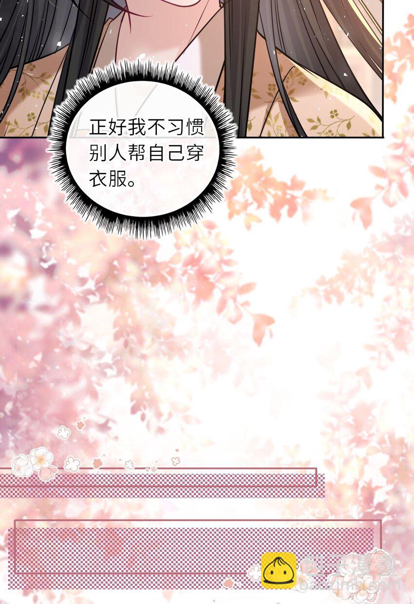 090 亲手替她穿上嫁衣-第92话