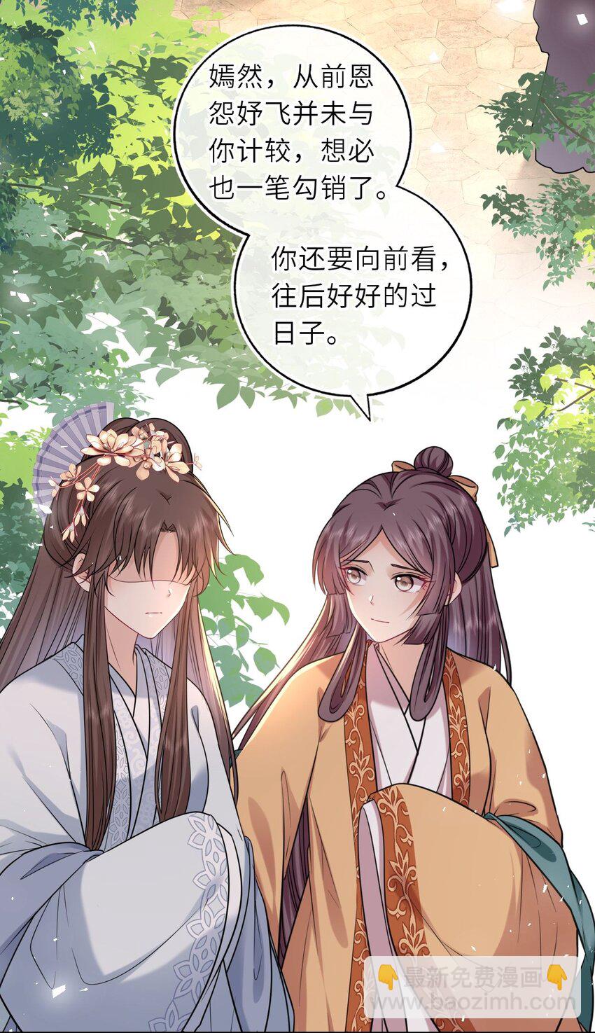 091 举行婚礼(1/2)-第94话