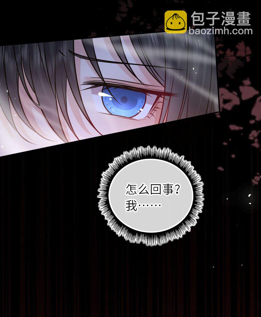 091 举行婚礼(1/2)-第94话