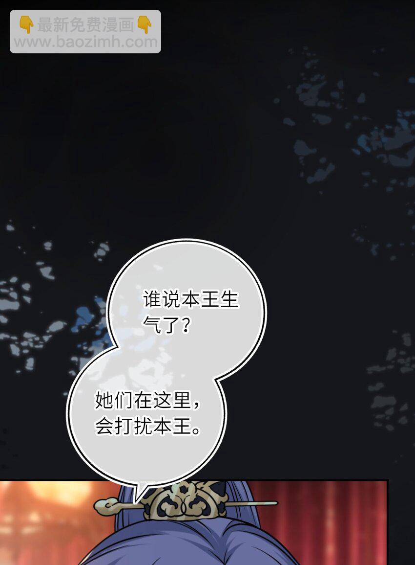 091 举行婚礼(1/2)-第94话