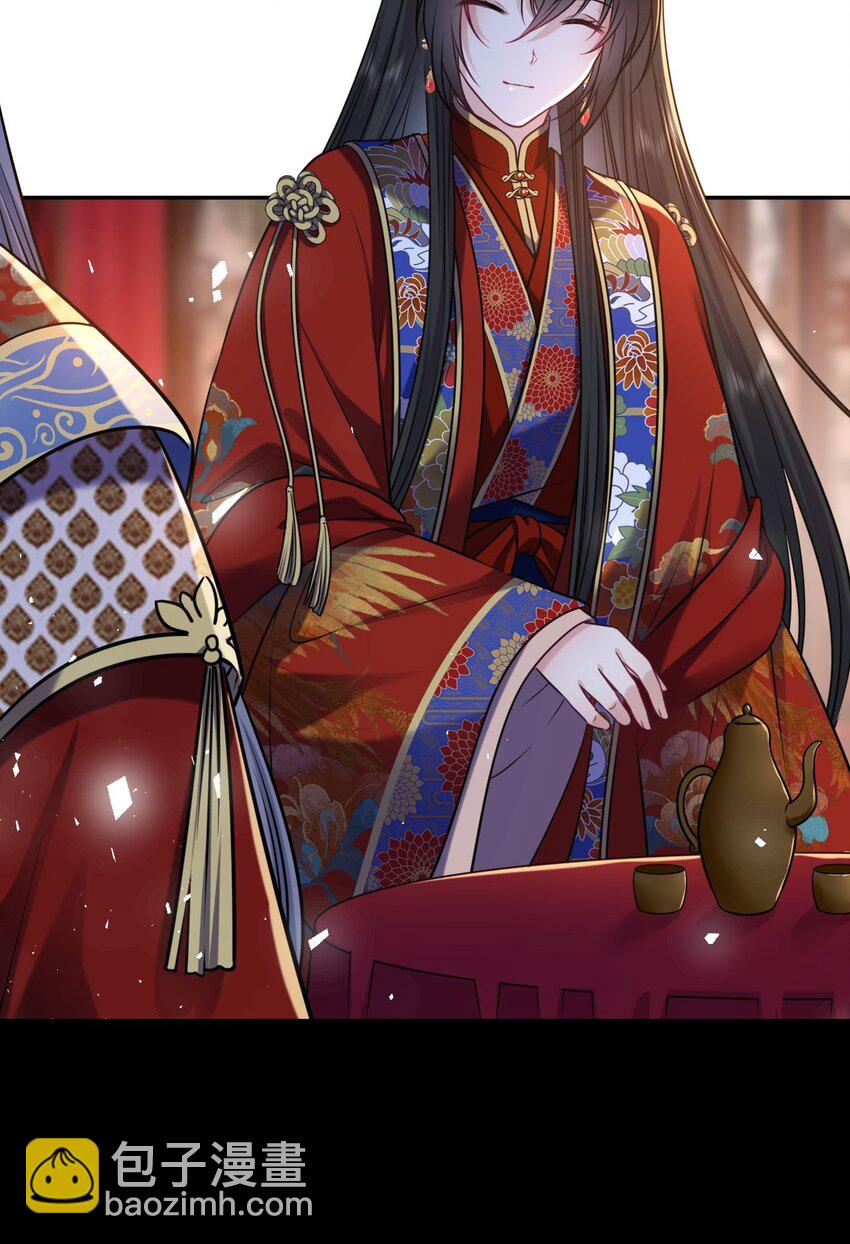 091 举行婚礼(1/2)-第94话