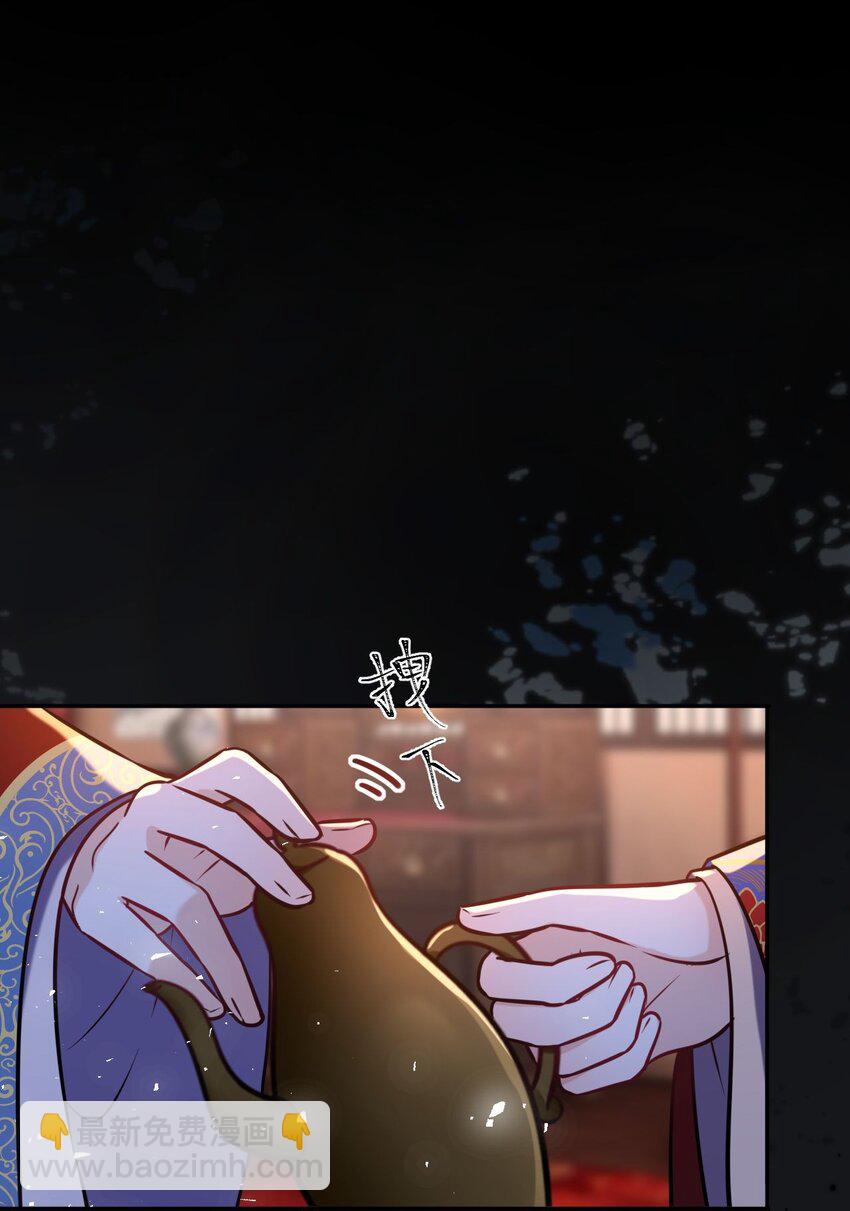 091 举行婚礼(1/2)-第94话