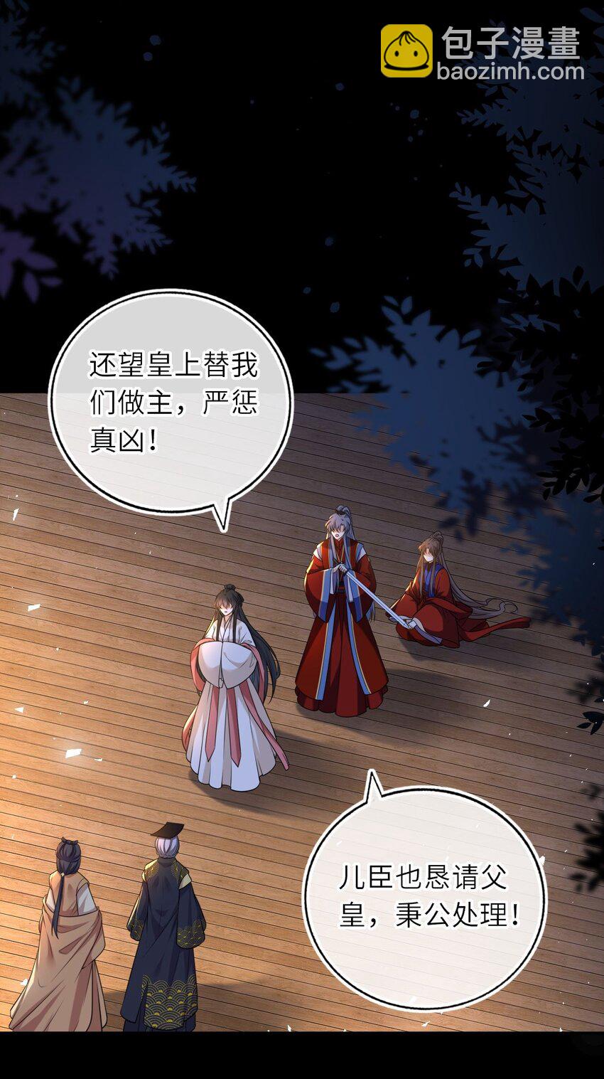 093 抱憾新婚夜(1/2)-第96话