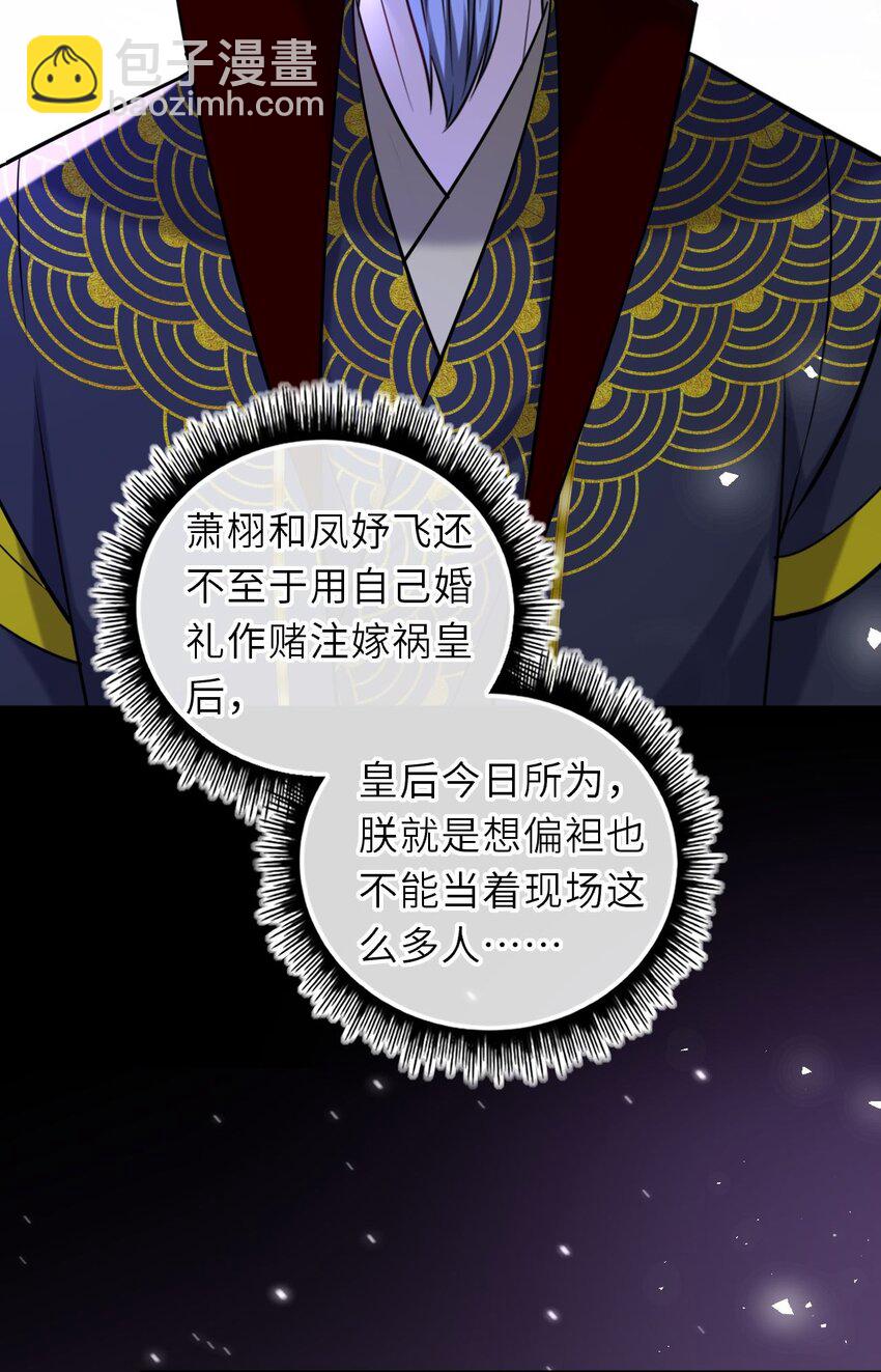 093 抱憾新婚夜(1/2)-第96话