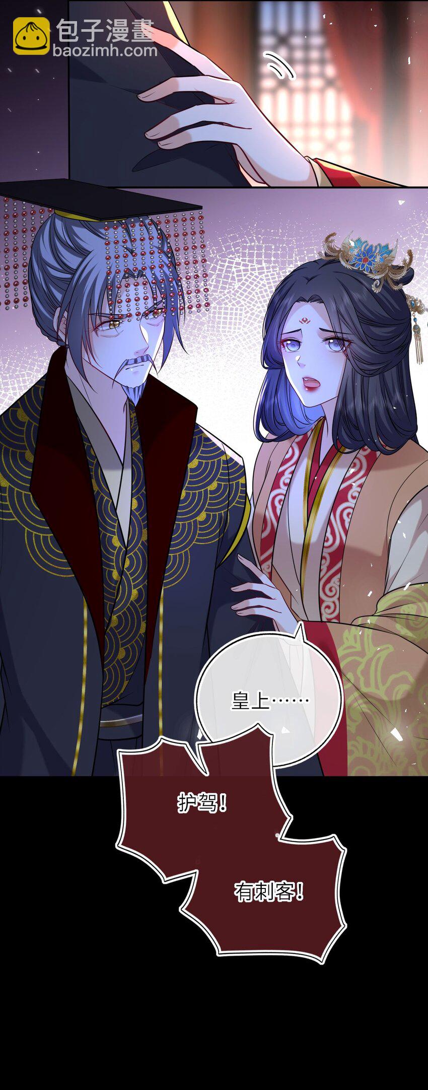 093 抱憾新婚夜(1/2)-第96话