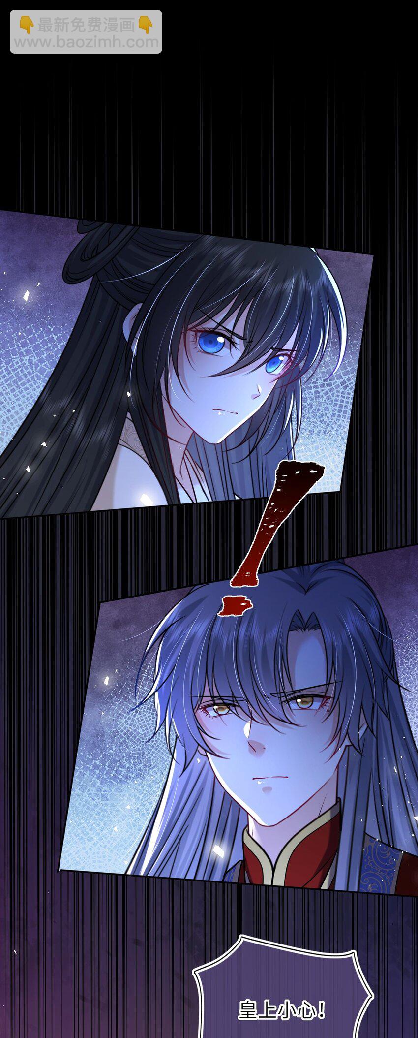 093 抱憾新婚夜(1/2)-第96话