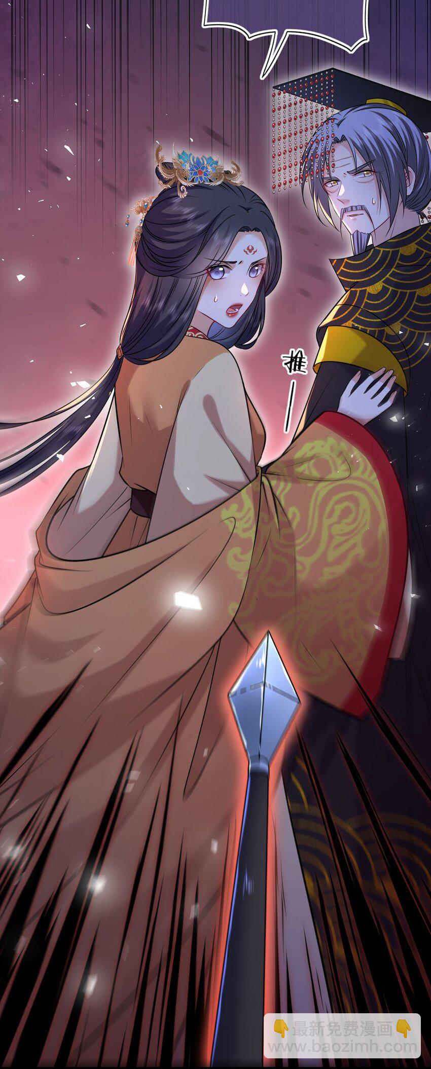 093 抱憾新婚夜(1/2)-第96话