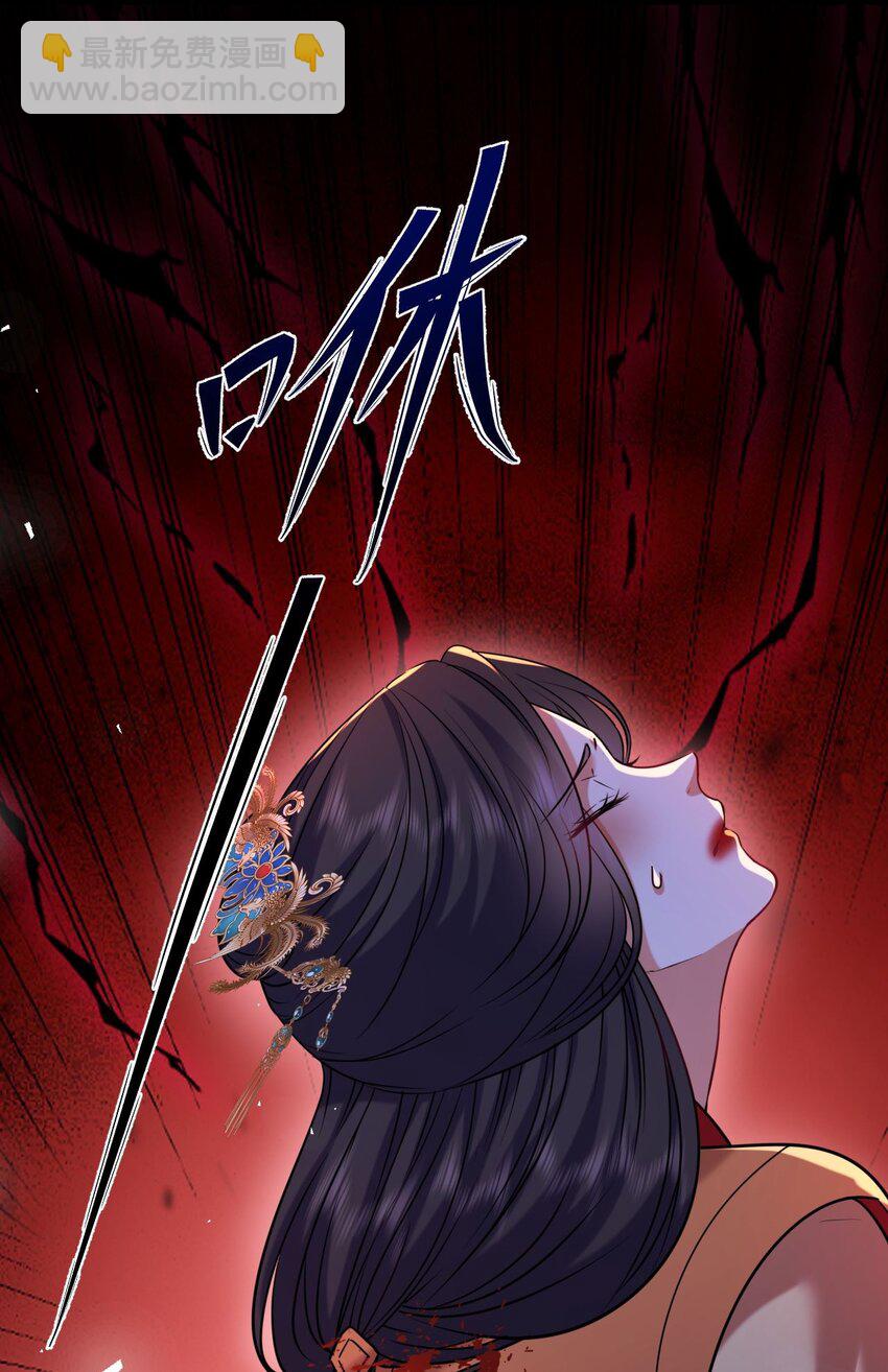 093 抱憾新婚夜(1/2)-第96话