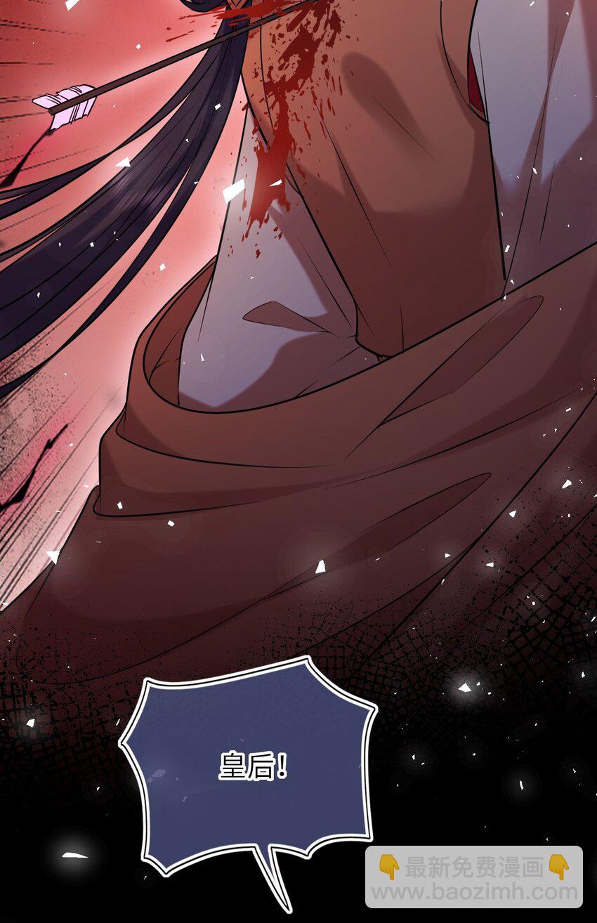 093 抱憾新婚夜(1/2)-第96话