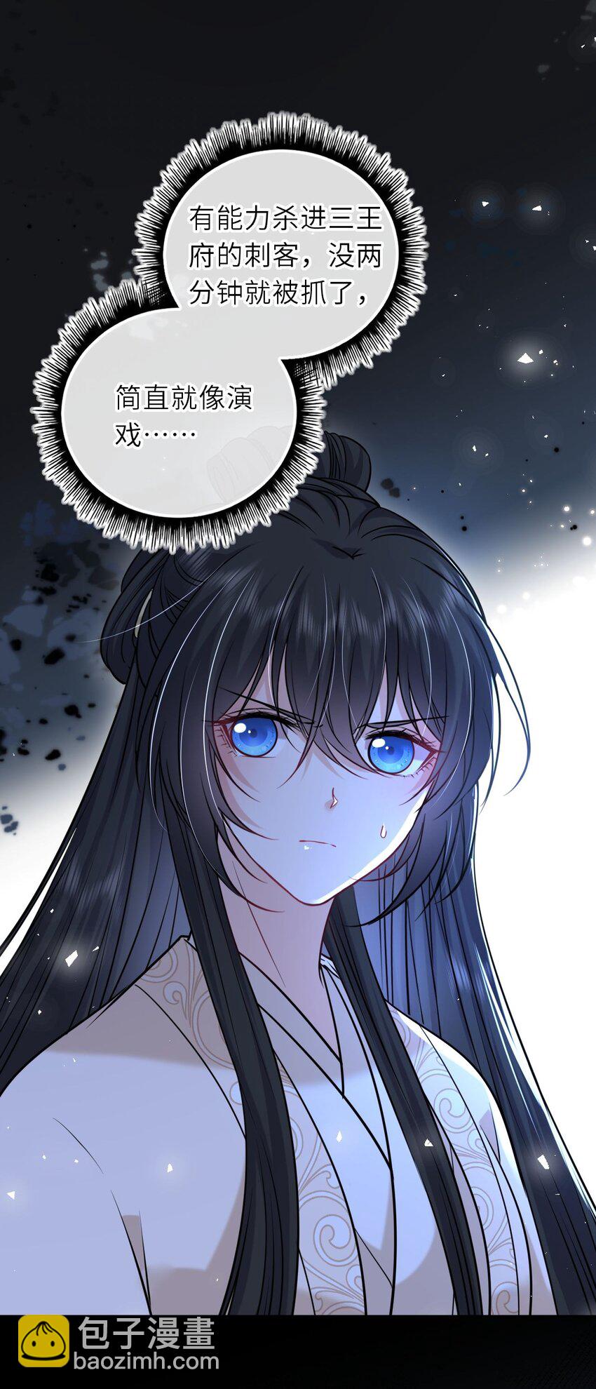 093 抱憾新婚夜(1/2)-第96话