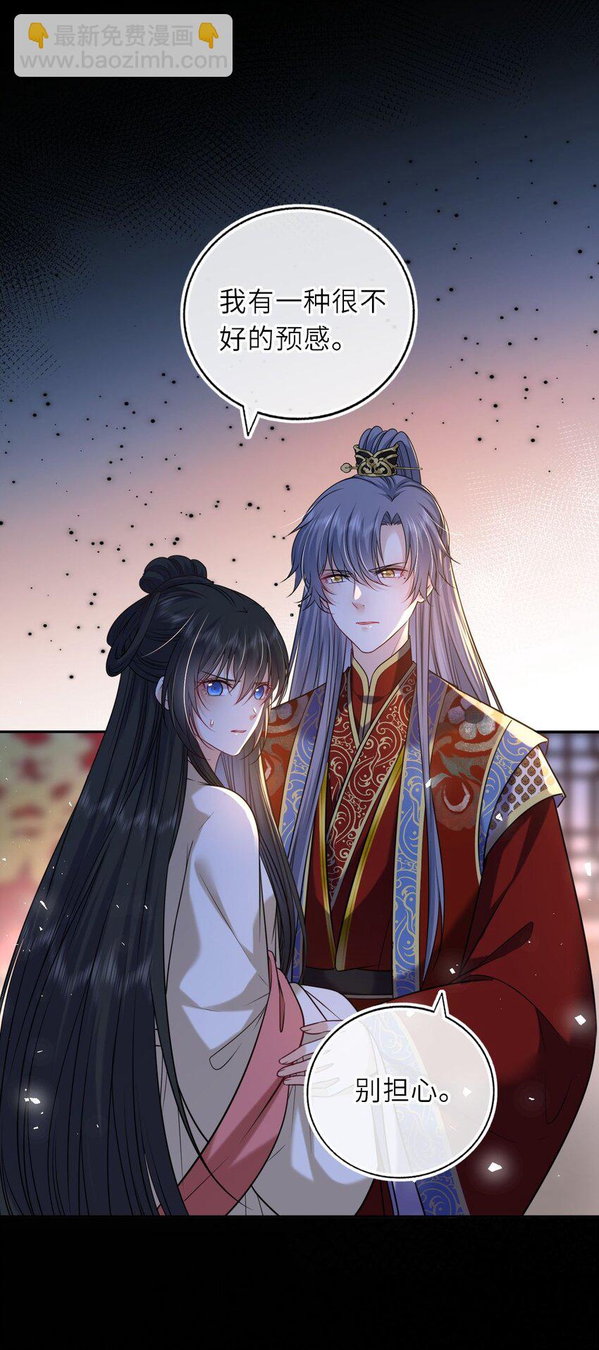 093 抱憾新婚夜(1/2)-第96话