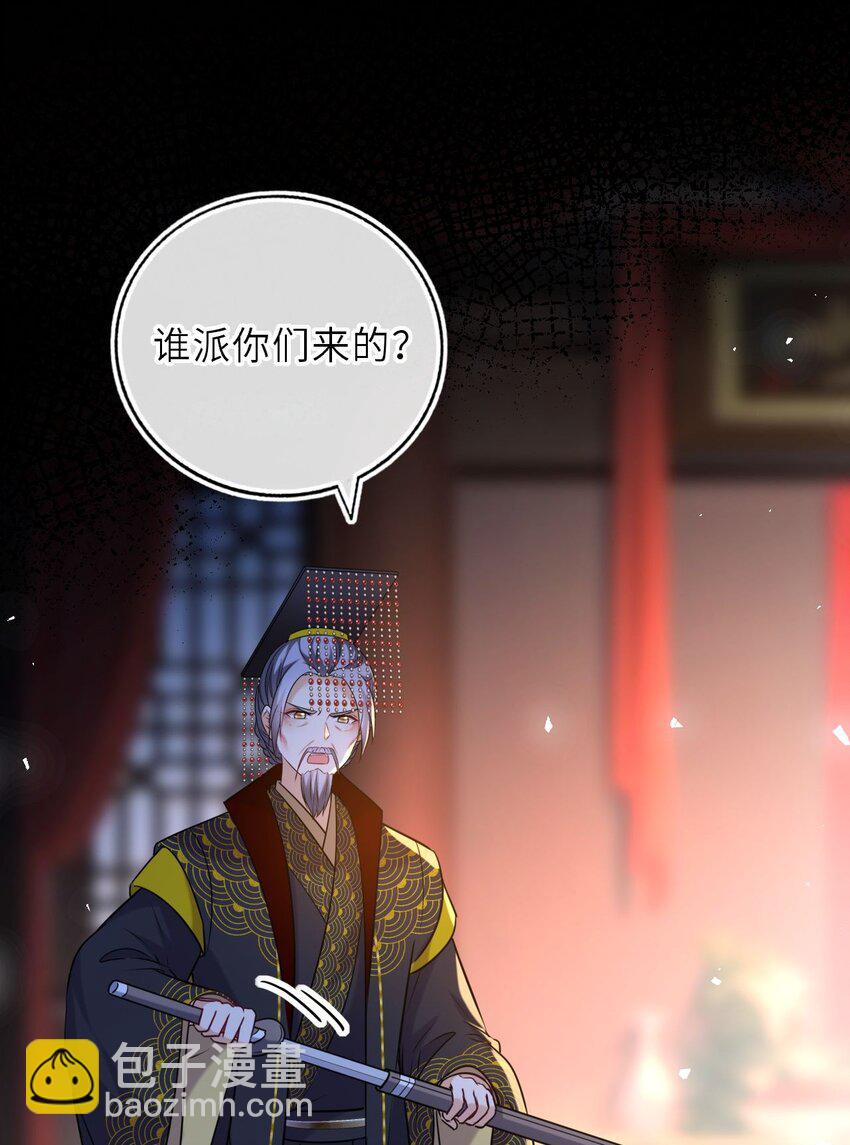 093 抱憾新婚夜(1/2)-第96话