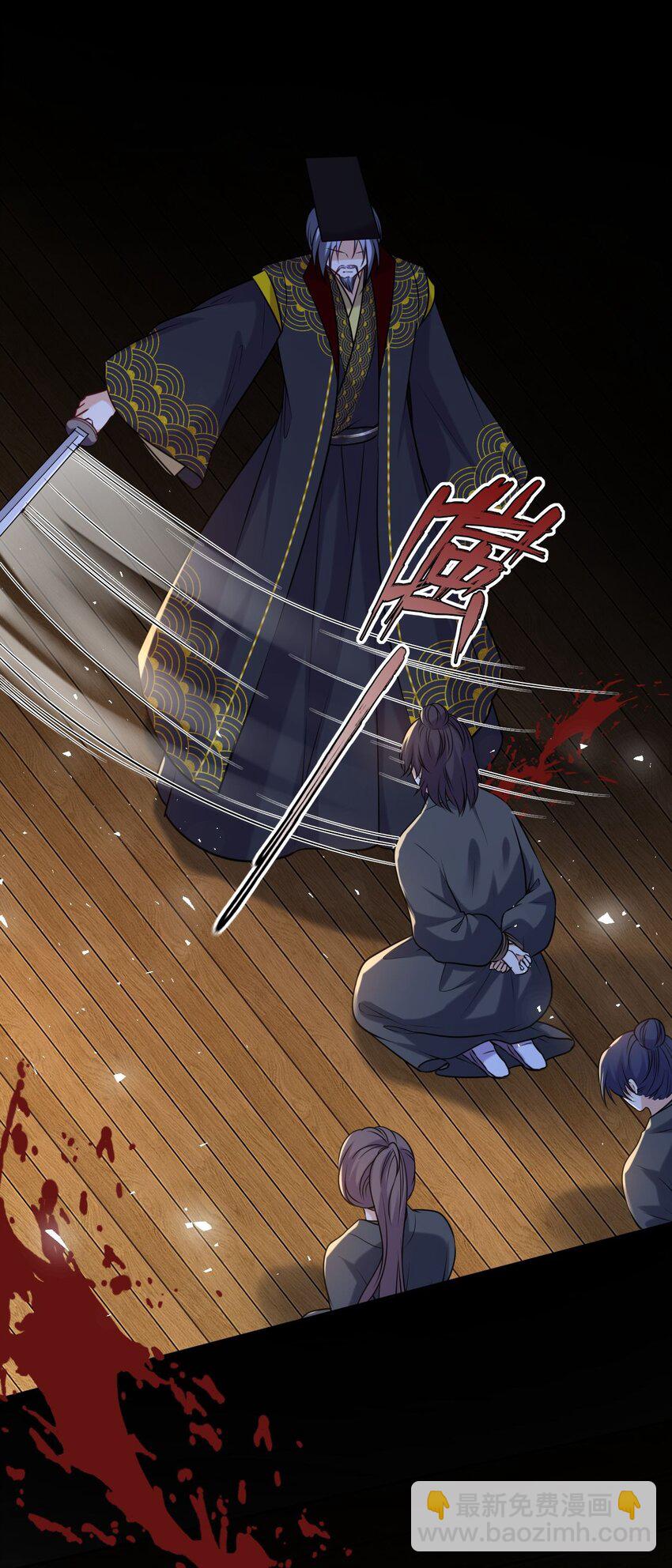 093 抱憾新婚夜(1/2)-第96话