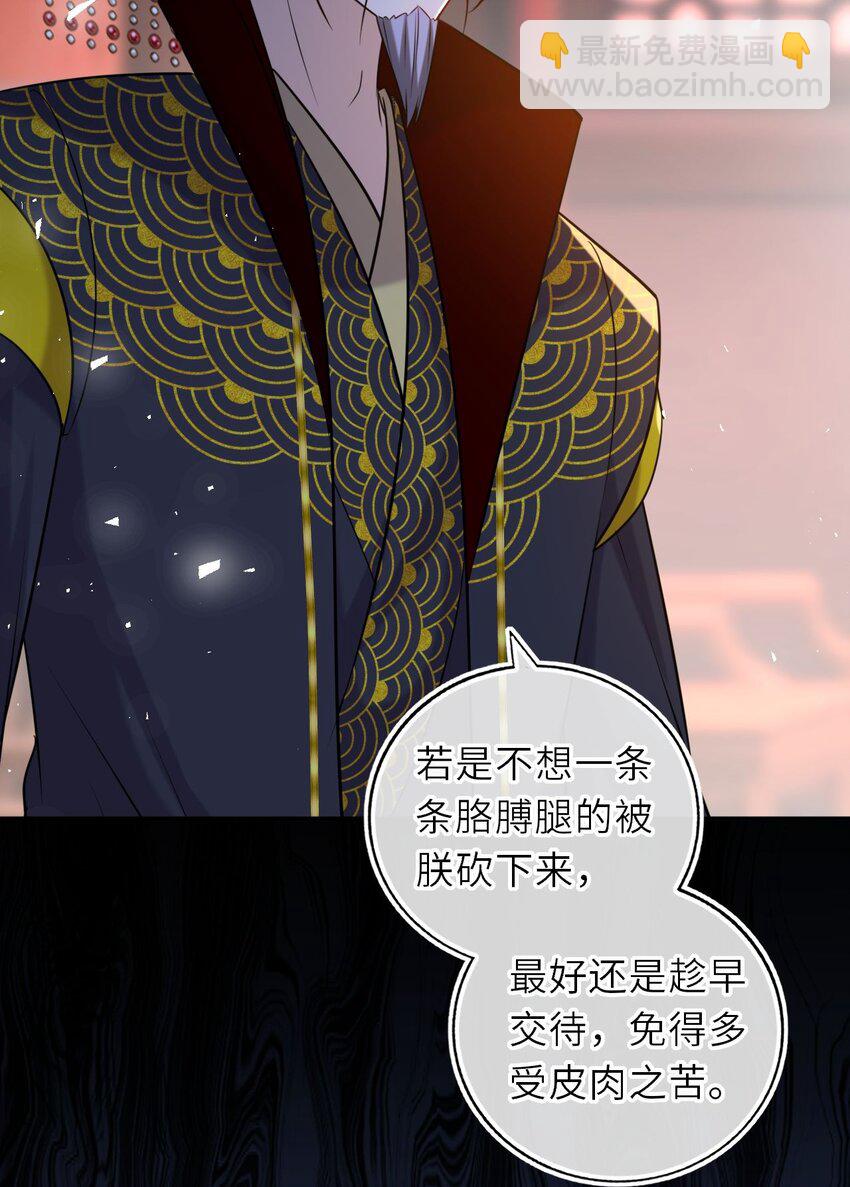 093 抱憾新婚夜(1/2)-第96话