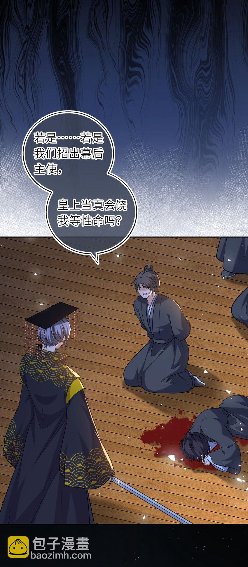 093 抱憾新婚夜(1/2)-第96话