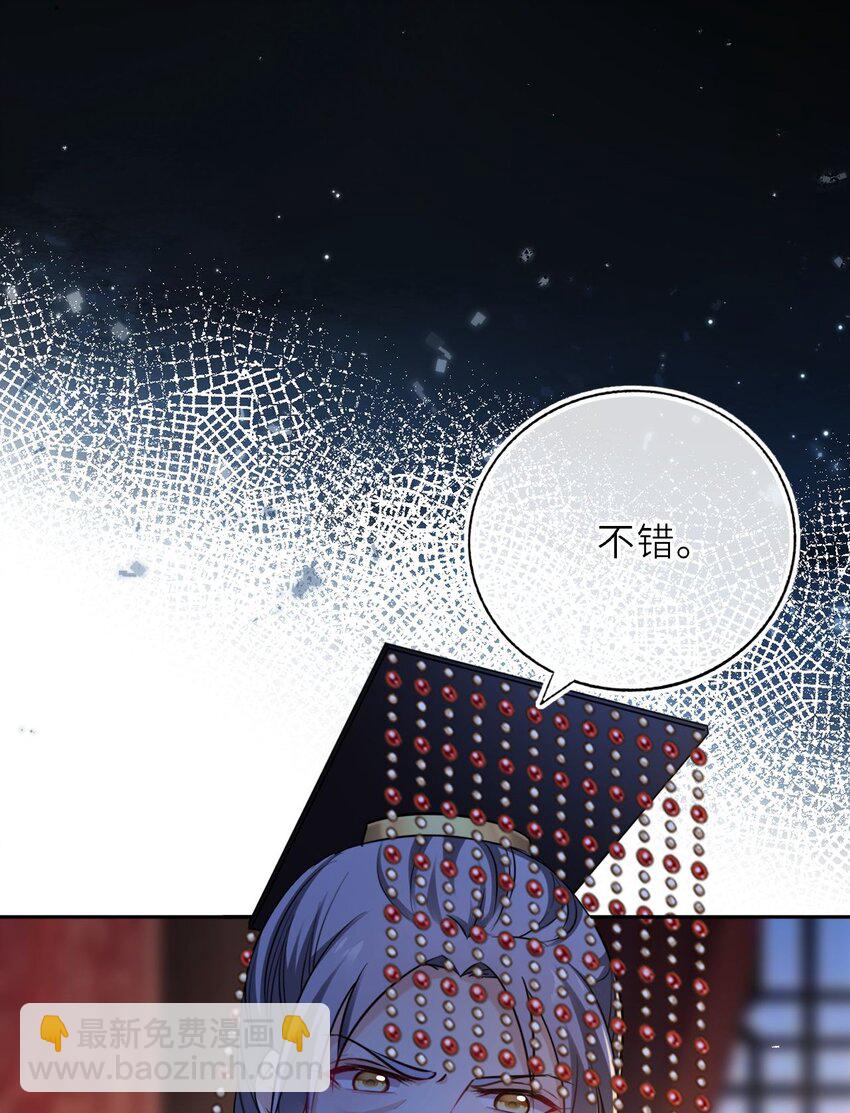 093 抱憾新婚夜(1/2)-第96话