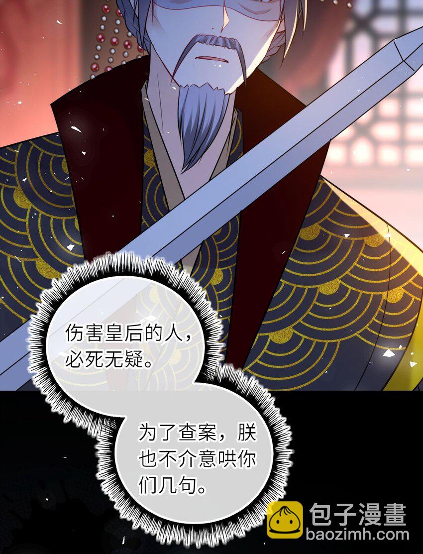 093 抱憾新婚夜(1/2)-第96话