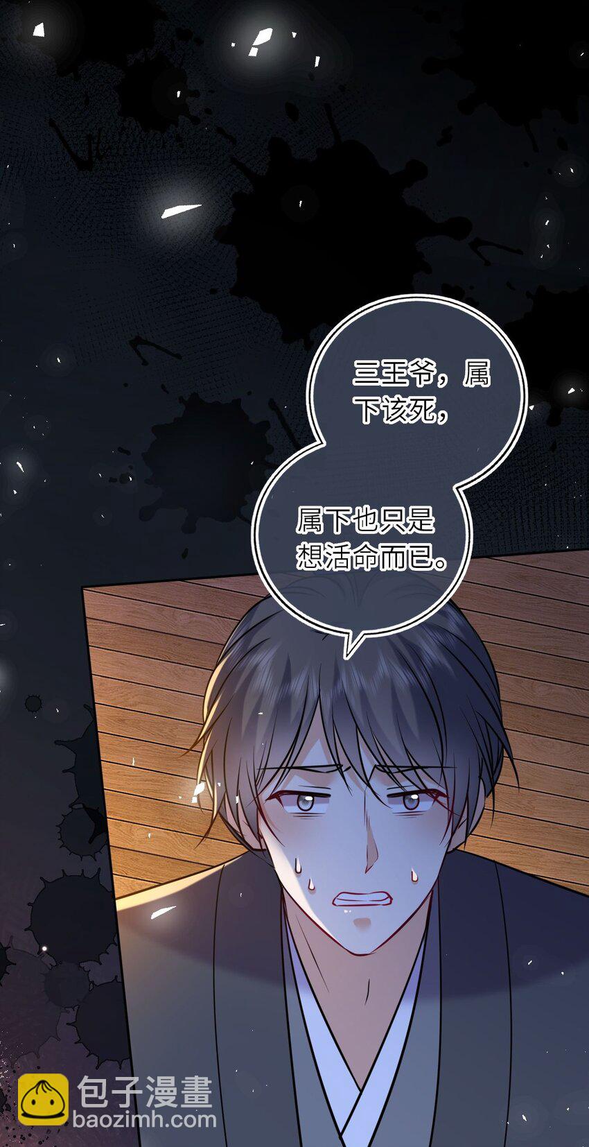 093 抱憾新婚夜(1/2)-第96话