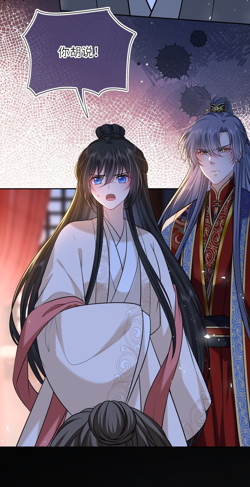 093 抱憾新婚夜(1/2)-第96话