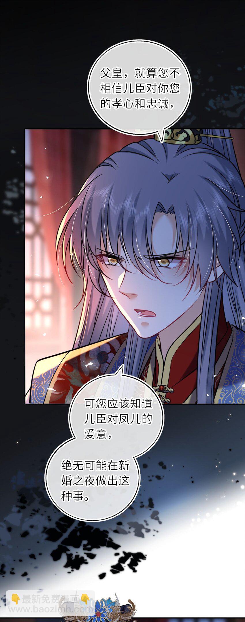 093 抱憾新婚夜(1/2)-第96话