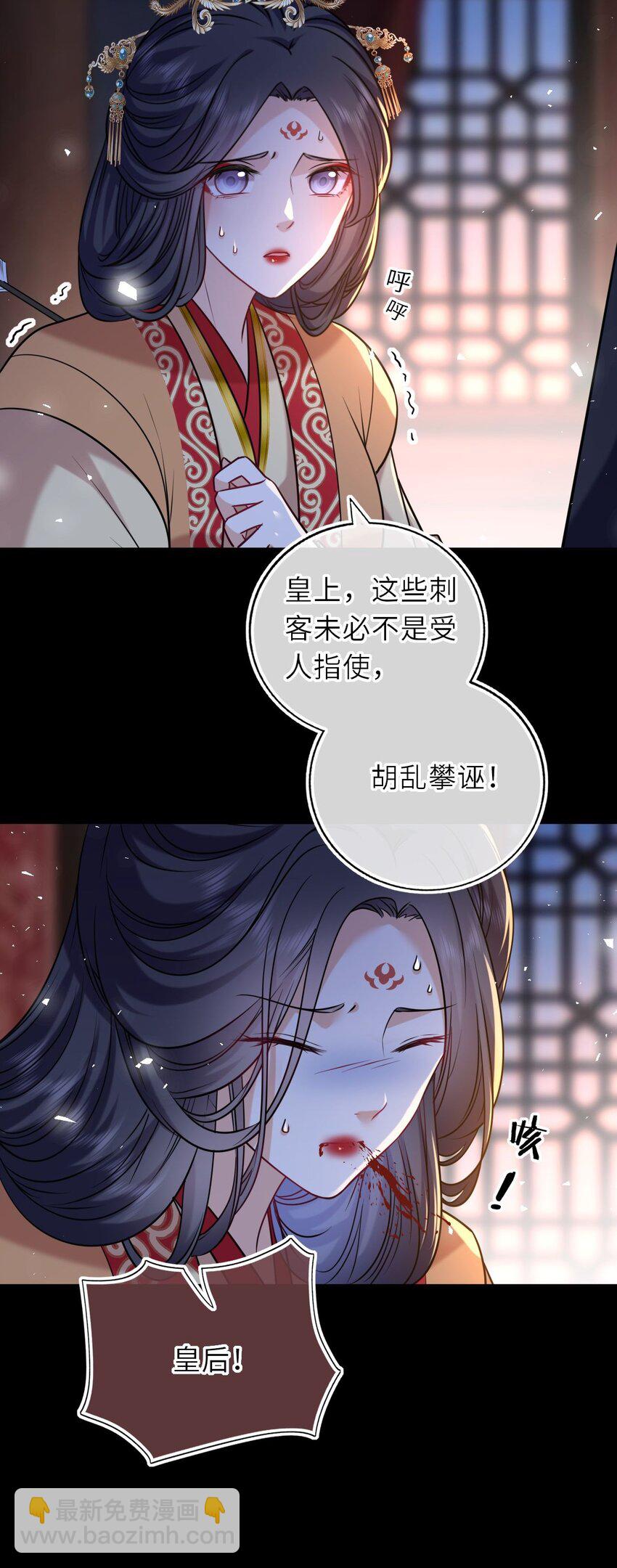 093 抱憾新婚夜(1/2)-第96话