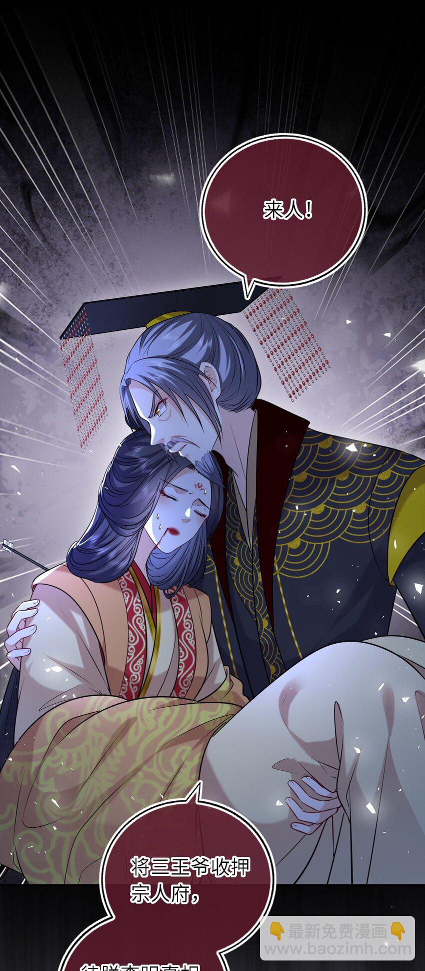 093 抱憾新婚夜(1/2)-第96话