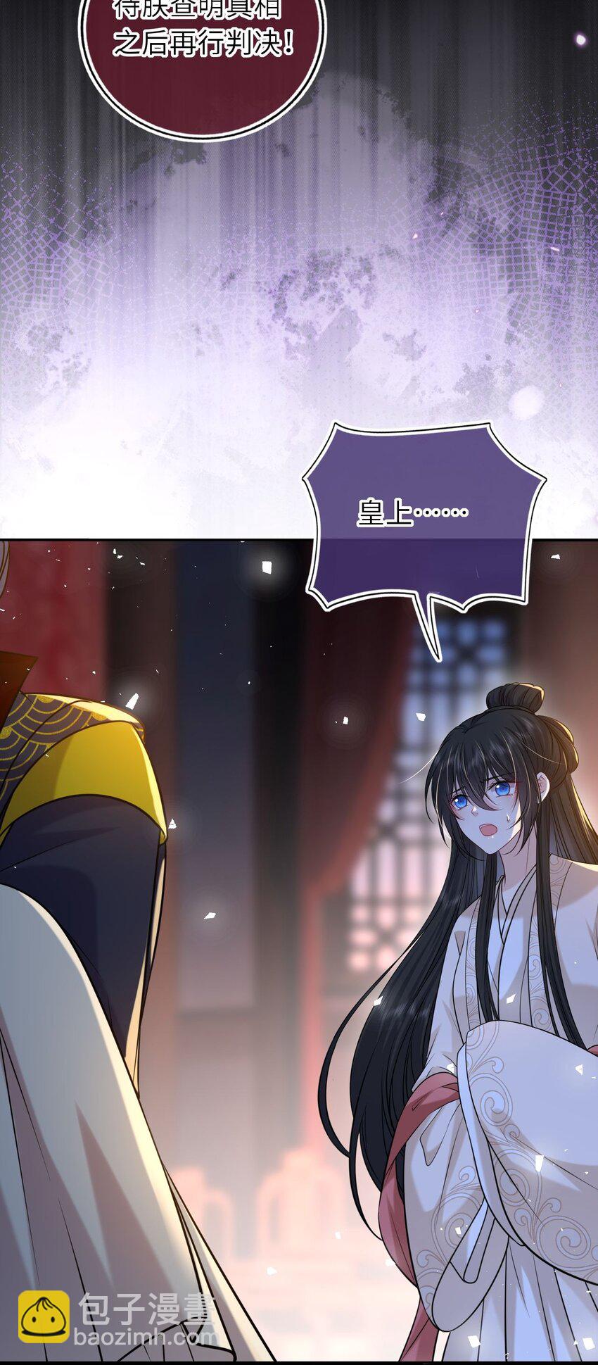 093 抱憾新婚夜(1/2)-第96话