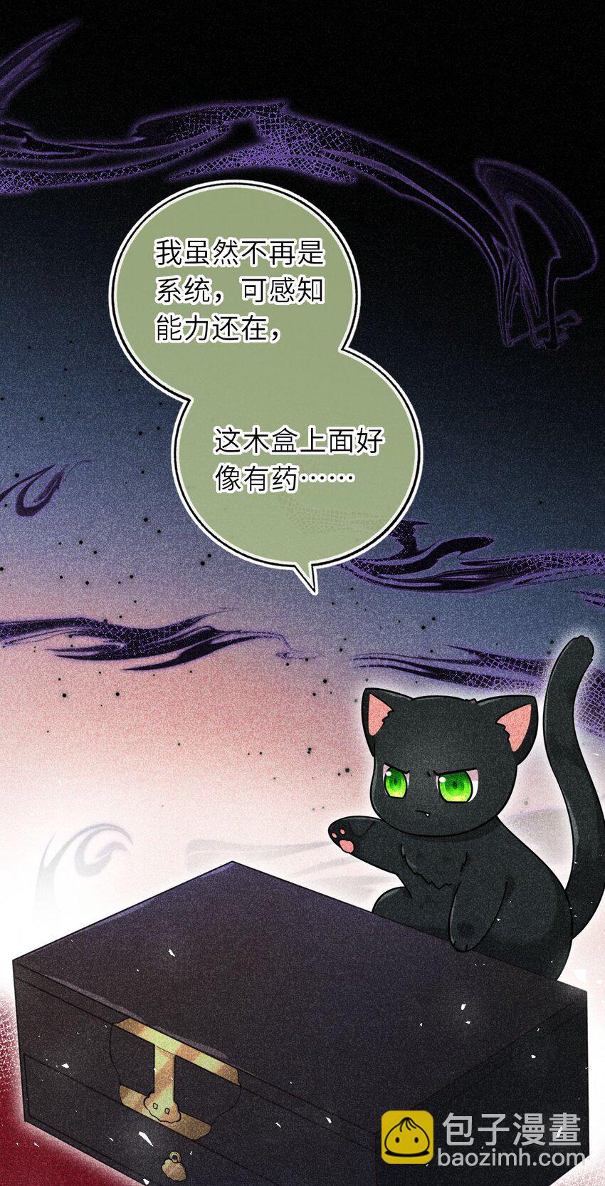 093 抱憾新婚夜(1/2)-第96话