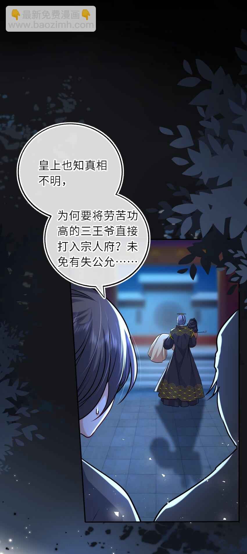 093 抱憾新婚夜(1/2)-第96话