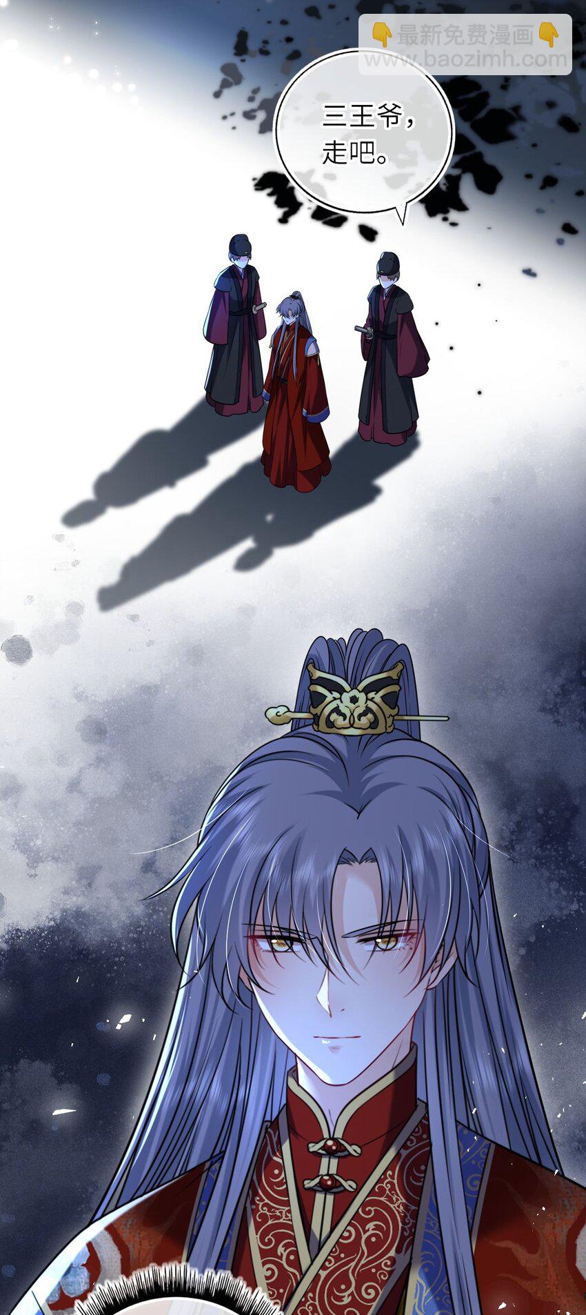 093 抱憾新婚夜(1/2)-第96话