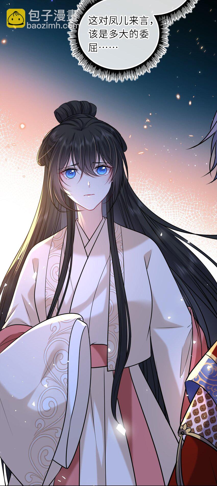 093 抱憾新婚夜(1/2)-第96话