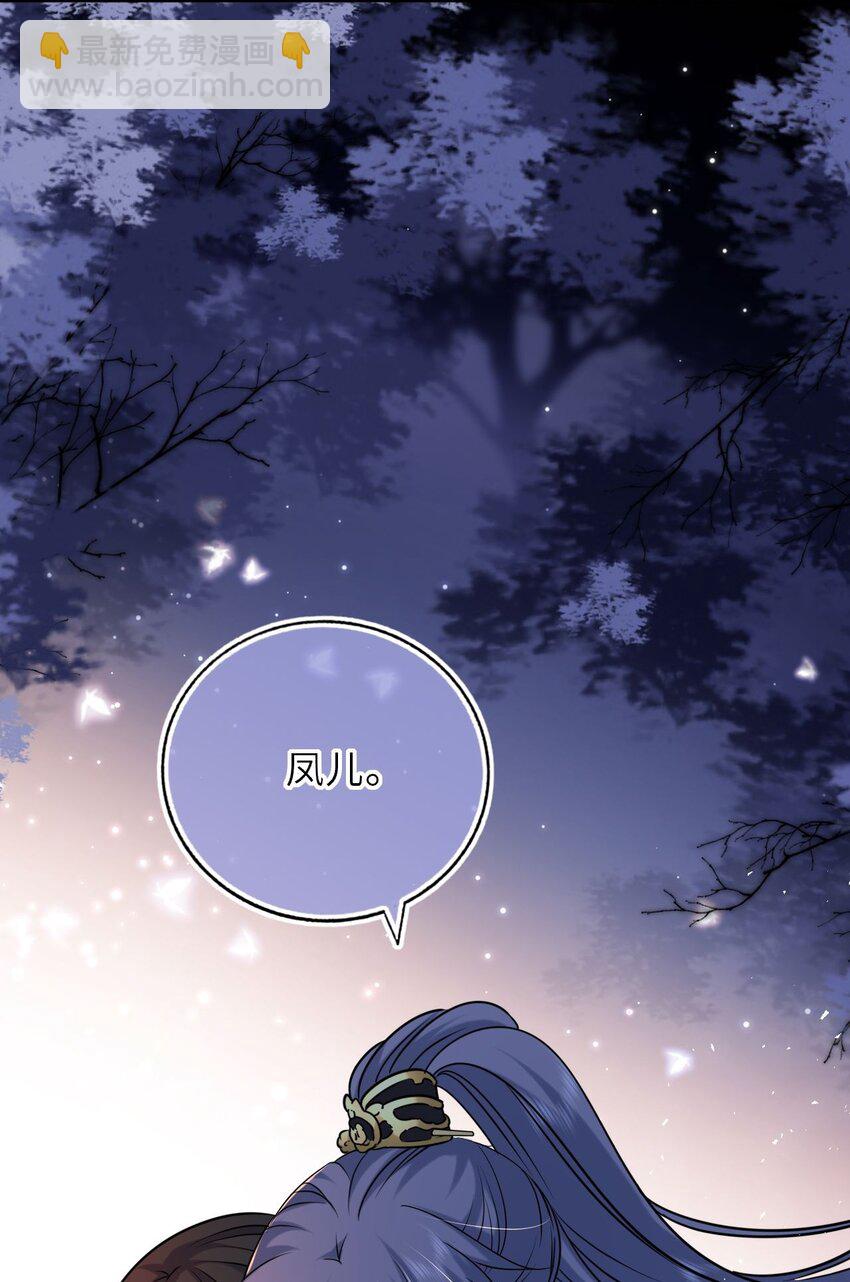 093 抱憾新婚夜(1/2)-第96话