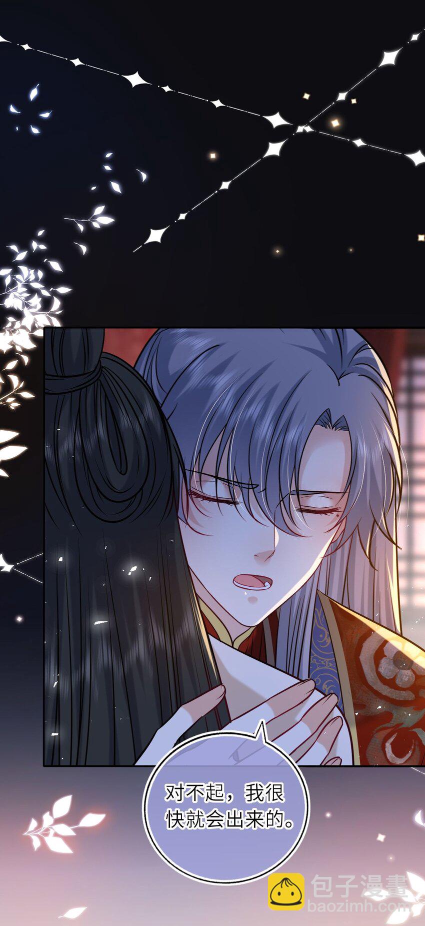 093 抱憾新婚夜(1/2)-第96话