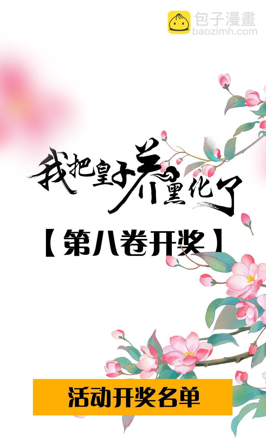 093 抱憾新婚夜(1/2)-第96话