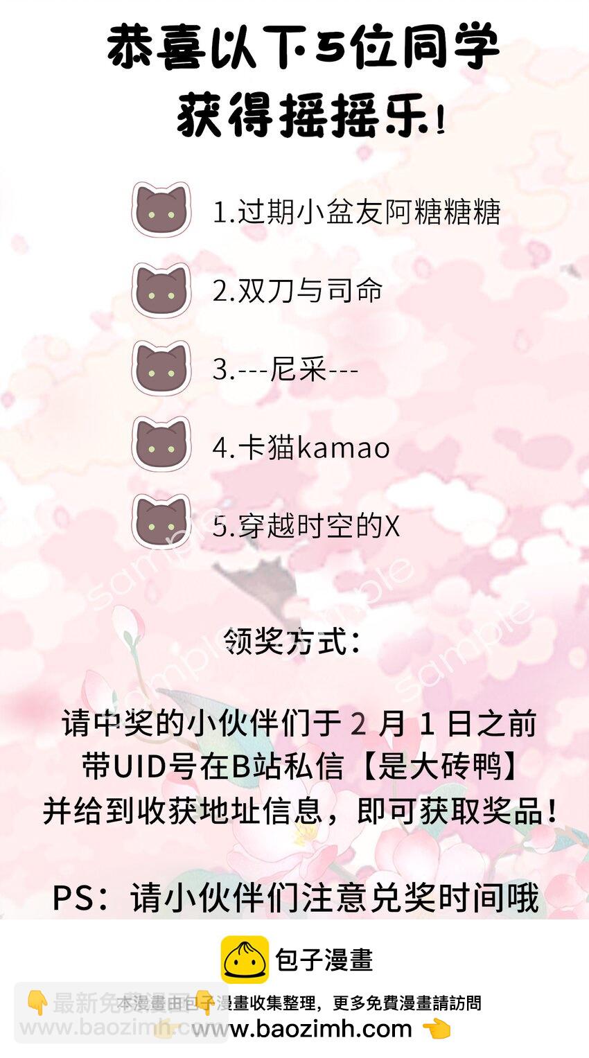 093 抱憾新婚夜(1/2)-第96话