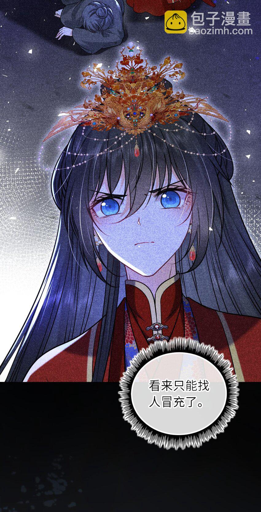 093 抱憾新婚夜(1/2)-第96话